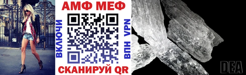 наркота  Магас  АМФЕТАМИН Premium 