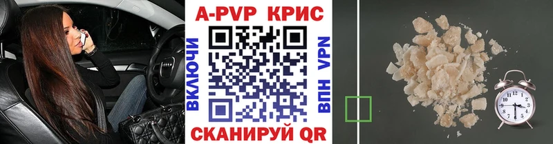 Alfa_PVP крисы CK  Магас 