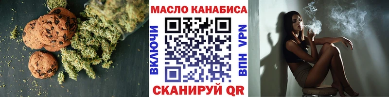 сколько стоит  mega   Печенье с ТГК конопля  Магас 