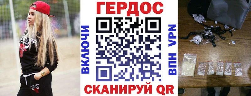Героин белый  Магас 