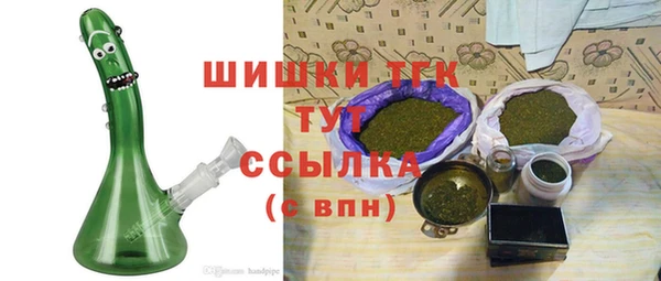 соль курить ск Белоозёрский