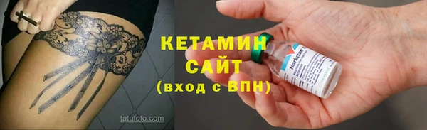 соль ск Балабаново