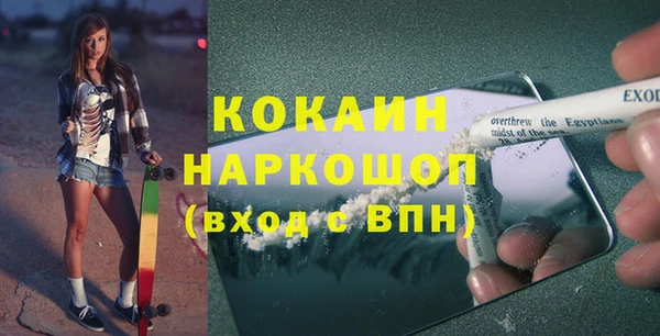 соль ск Балабаново