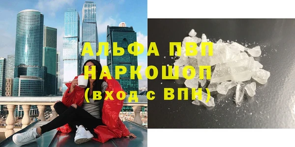 соль ск Балабаново