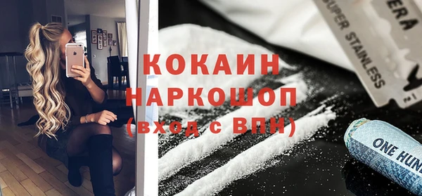 соль ск Балабаново