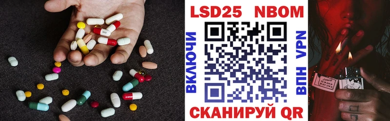 ЛСД экстази кислота  Магас 