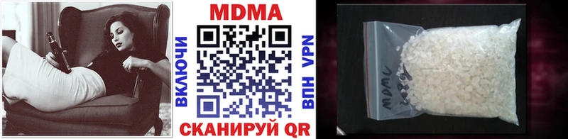 MDMA crystal  blacksprut сайт  Магас  хочу наркоту 