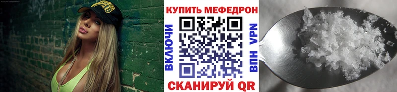ссылка на мегу сайт  где можно купить наркотик  Магас  МЕФ mephedrone 
