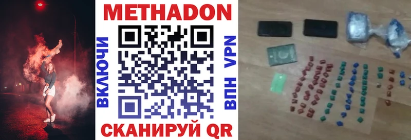 наркошоп  darknet какой сайт  Метадон VHQ  Магас 