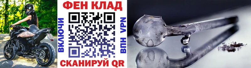 Метамфетамин Methamphetamine  darknet как зайти  Магас 