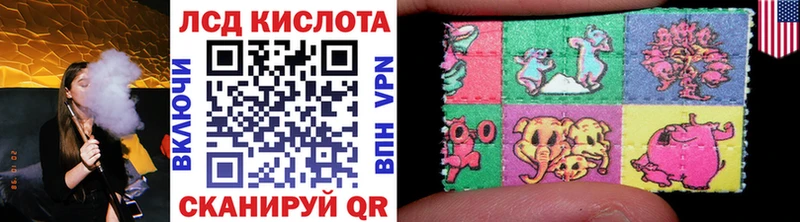 Марки N-bome 1500мкг  Магас 