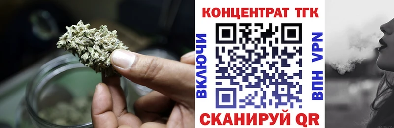 ТГК вейп с тгк  Магас 
