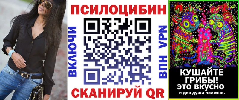 Галлюциногенные грибы мухоморы  хочу   Магас 