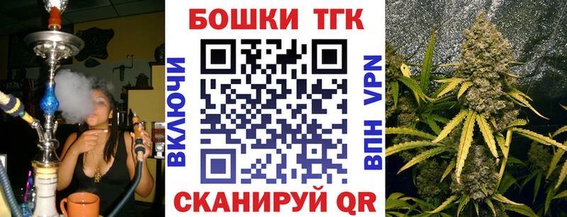 Бошки Шишки VHQ  сколько стоит  Магас 